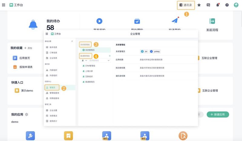 海南软件定制：企业数字化转型的利器
