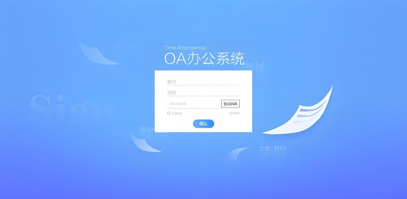 软件开发助力企业驶入发展快车道
