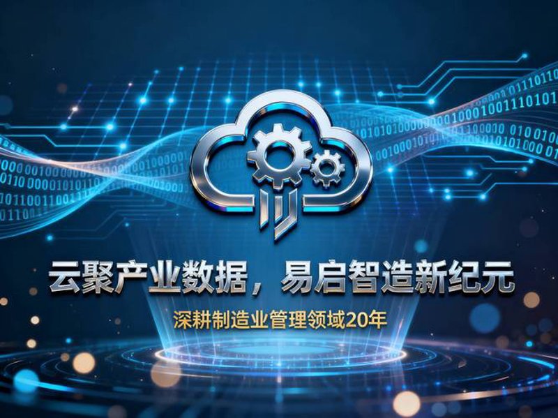 文昌软件开发行业动态：创新与机遇并存